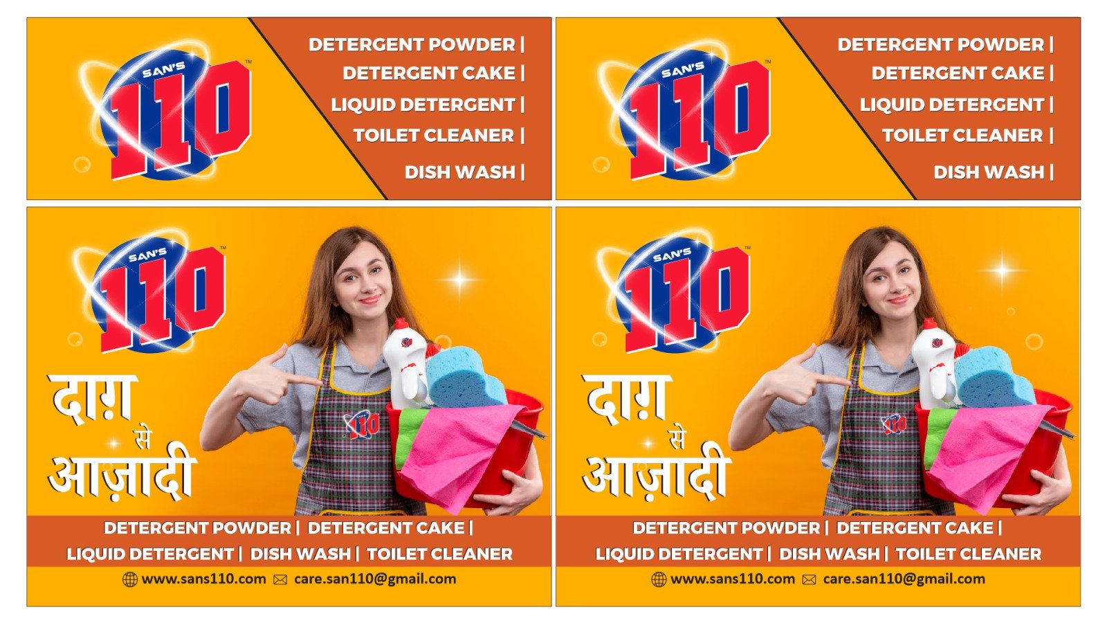 SANS110 LITE Detergent Powder