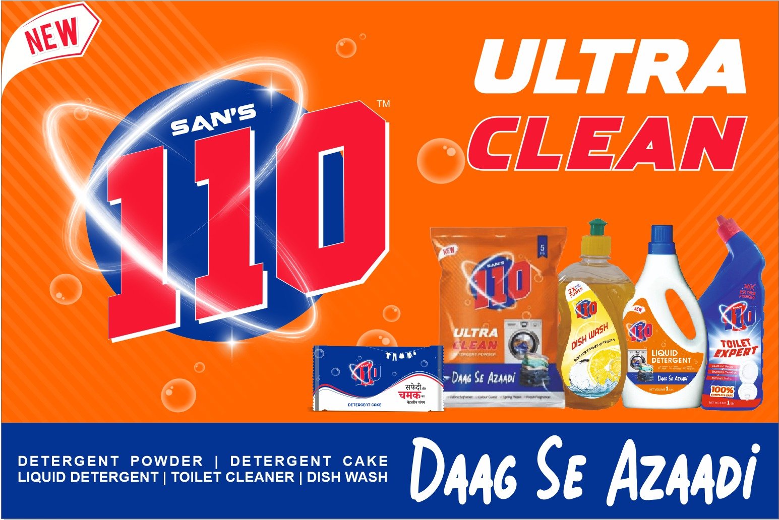 SANS110 Toilet Cleaner