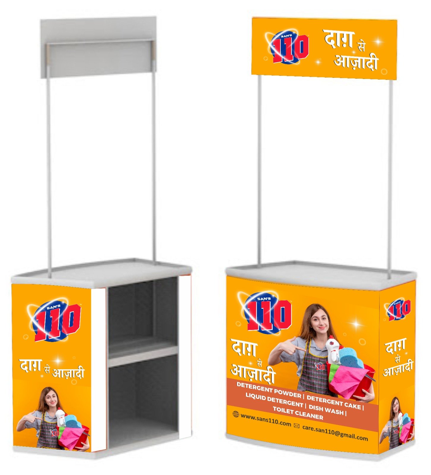 SANS110 LITE Detergent Powder