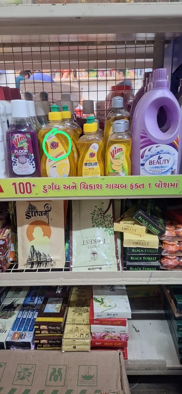 SANS110 Toilet Cleaner