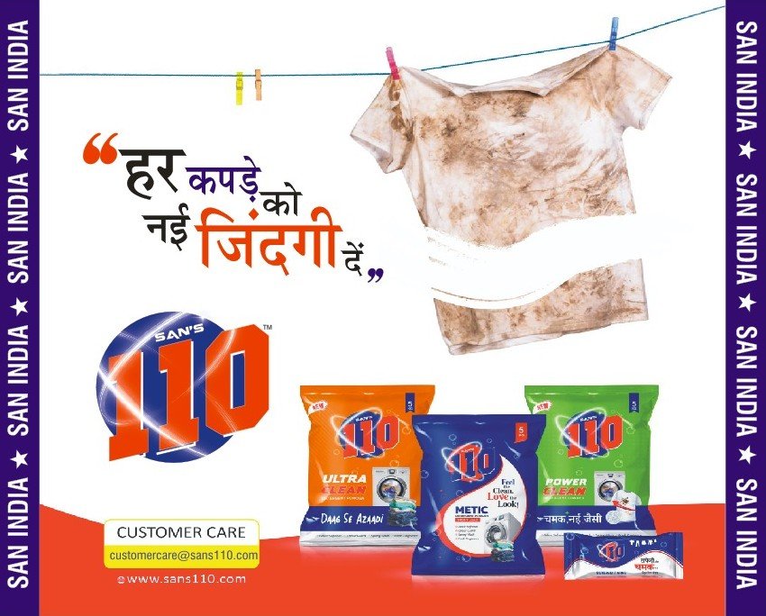 SANS110 Liquid Detergent